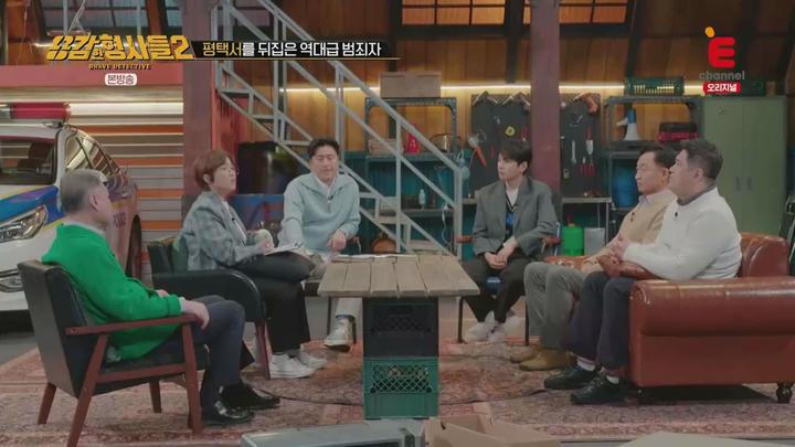 용감한 형사들2.E28.230512.1080p.WANNA 비디오 썸네일 이미지