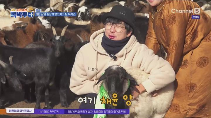 니돈내산 독박투어3.E13.241116.1080p.WANNA 비디오 썸네일 이미지
