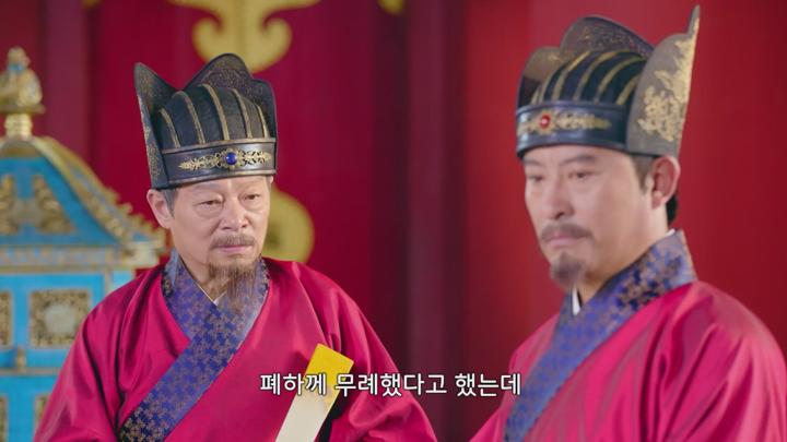 [중드]로맨틱 코미디[금의야행 EP20] 비디오 썸네일 이미지