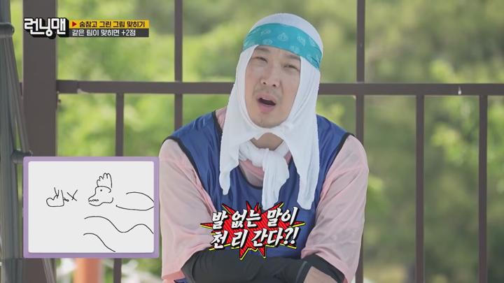 런닝맨.E761.250720.x265.720p.WEB-DL-LoveBug 비디오 썸네일 이미지