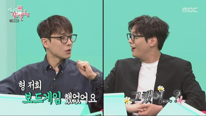 전지적 참견 시점.E302.240601.1080p.WANNA 비디오 썸네일 이미지