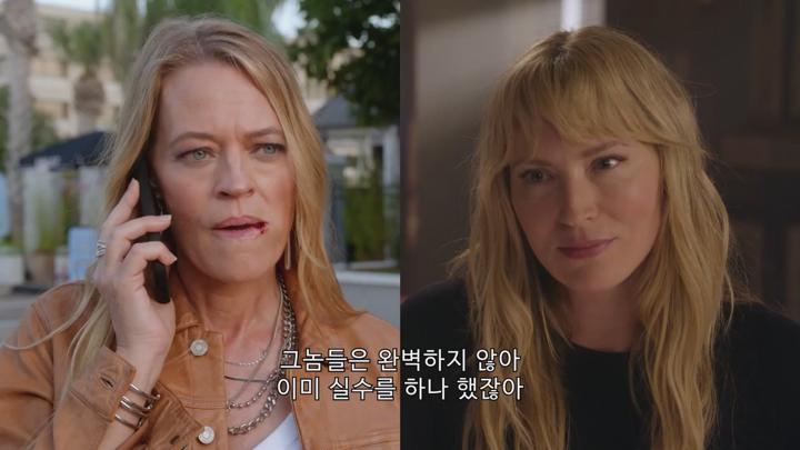 [미드]범죄 스릴 미스터리[레버리지 리뎀션 시즌3 5화] 비디오 썸네일 이미지