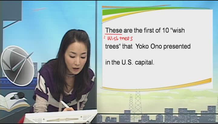 [뉴스속으로] 19 Wish Trees to Washington.. 비디오 썸네일 이미지
