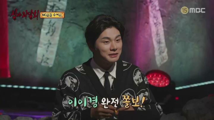 심야괴담회 시즌2.E33 END.230223.1080p.WANNA 비디오 썸네일 이미지