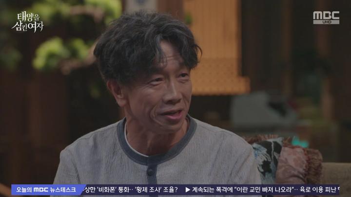 태양을 삼킨 여자.E07.250617.720p-NEXT 비디오 썸네일 이미지