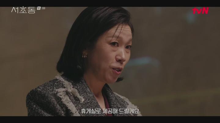 서초동.E03.250712.720p.H264-F1RST 비디오 썸네일 이미지