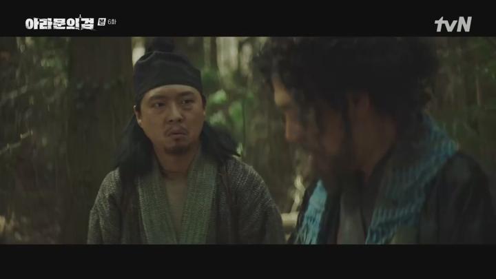 아라문의 검.E06.230924.720p-NTT 비디오 썸네일 이미지