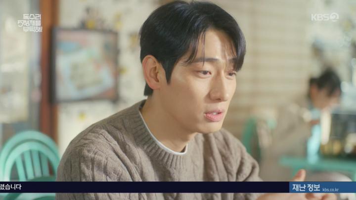 독수리 5형제를 부탁해!.E09.250301.720p.H264-F1RST 비디오 썸네일 이미지