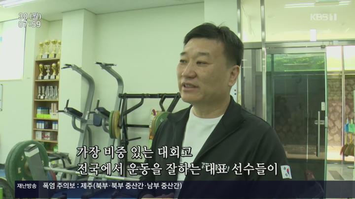 인간극장.매일 철드는 남자, 서희엽 1부.E6138.250630.1080p.H264-F1RST 비디오 썸네일 이미지