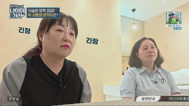 나이야가라.E06.250627.720p.H264-F1RST 비디오 썸네일 이미지