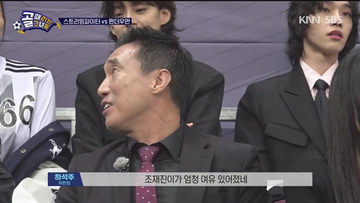 골 때리는 그녀들 250514 - 스트리밍파이터 대 원더우먼 (광고제거).mkv 비디오 썸네일 이미지