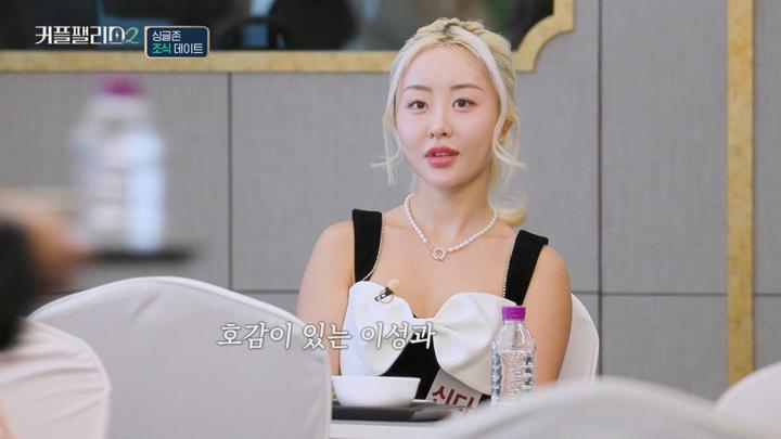 커플팰리스 2.E06.250312.1080p.H264.AAC.WEB-DL-Phanteam 비디오 썸네일 이미지