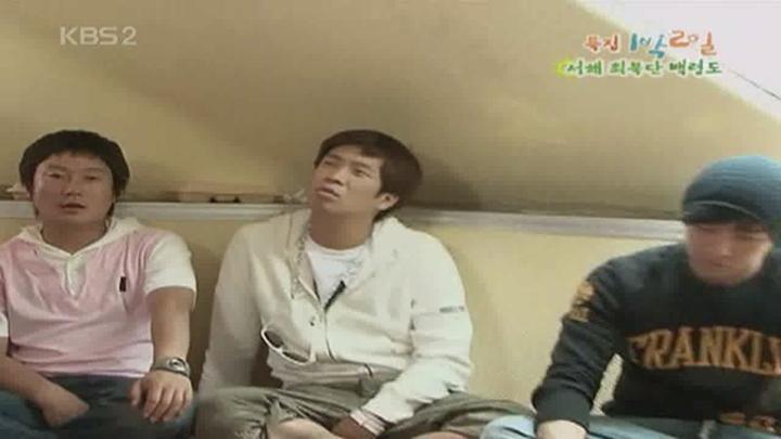 1박 2일 시즌1.E045.080608.720p.인천 백령도 1부 비디오 썸네일 이미지