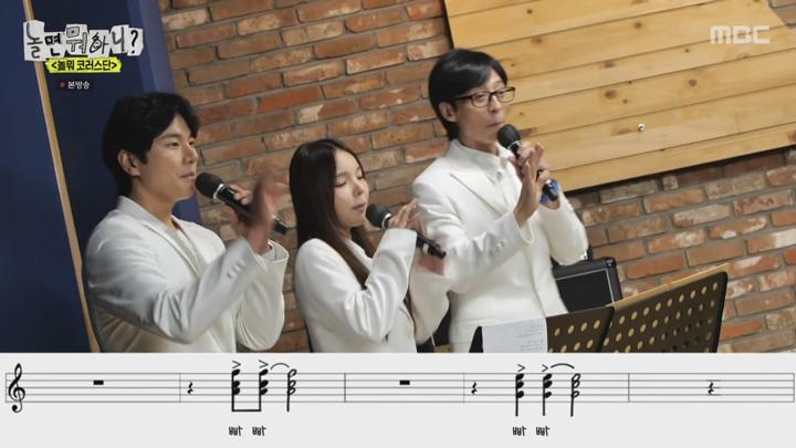 놀면 뭐하니.E250.240928.720p 비디오 썸네일 이미지