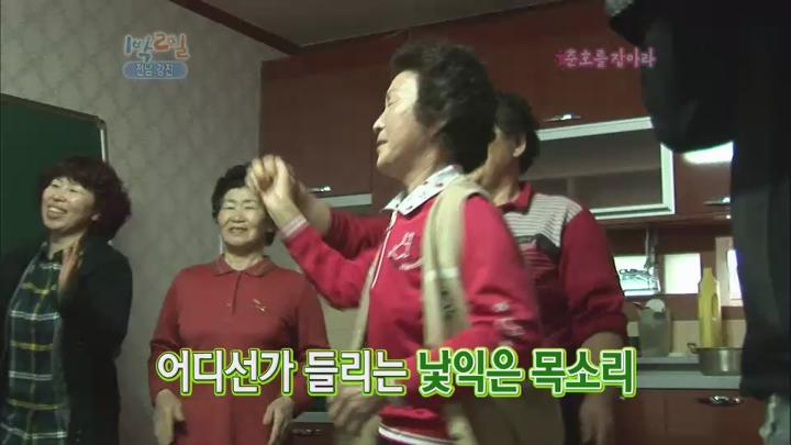 1박2일.시즌2.E0239.120415.전남 강진.HDTV.H264.720p-WITH (1박2일시즌2.일박이일.) 비디오 썸네일 이미지