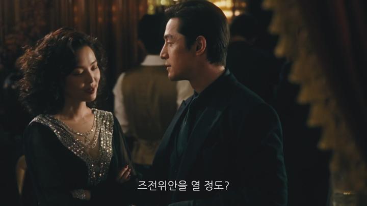 [자체한글] 번화 06화 1080p 비디오 썸네일 이미지