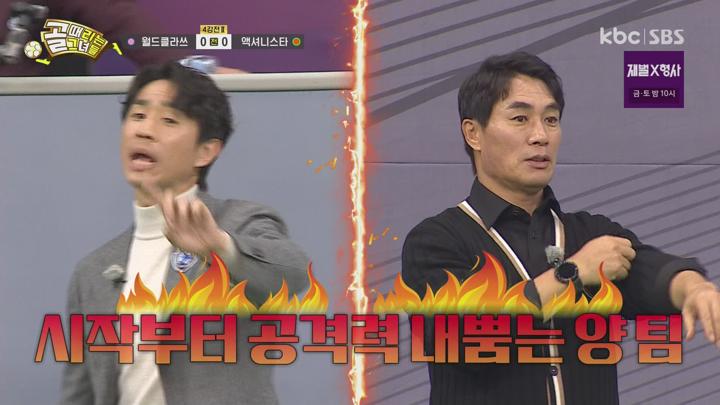 [원본] 골때리는그녀들.E128.240131.1080i.HDTV [초고화질 tp ts] 비디오 썸네일 이미지