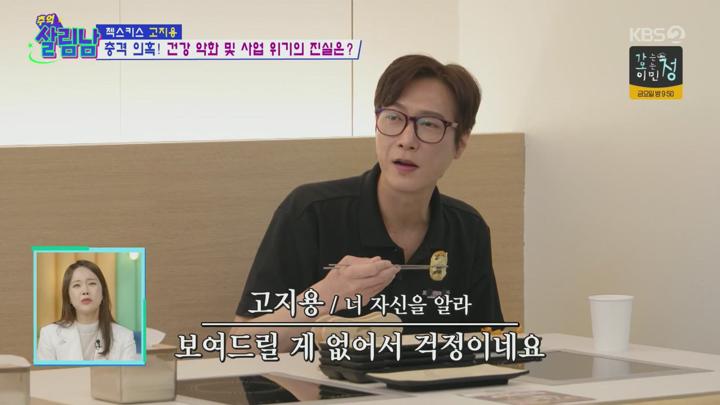 살림하는 남자들 시즌2.E405.250517.1080p.H264-F1RST 비디오 썸네일 이미지