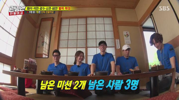 런닝맨.E486.(일본 전율 미궁 두번째).170611.720p-NEXT [런닝맨486회.런닝맨486화] 비디오 썸네일 이미지