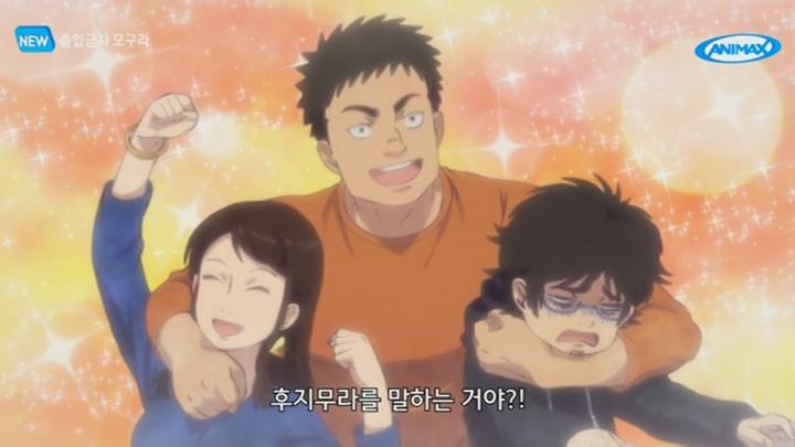 출입금지 모구라.E01.250707.720p-NEXT 비디오 썸네일 이미지