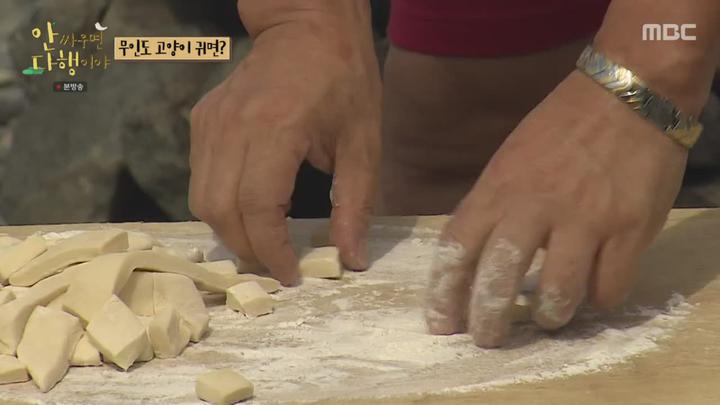 안싸우면 다행이야.E103.221219.720p-NEXT 비디오 썸네일 이미지