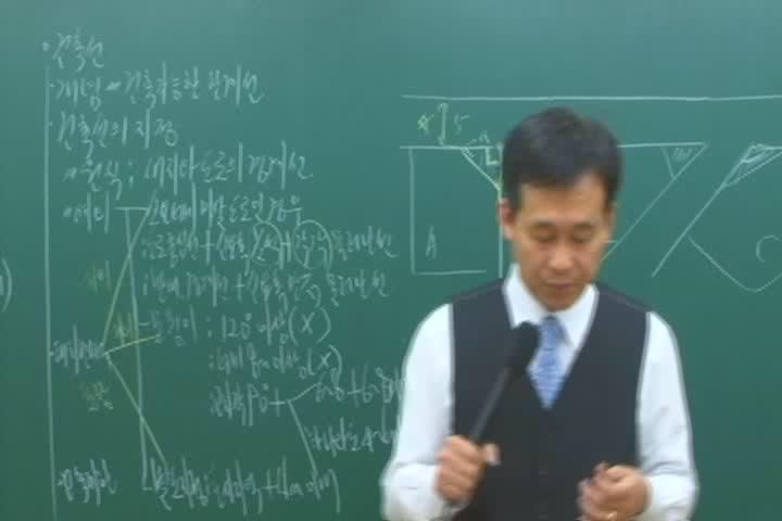 공인중개사_부동산공법.19_건축물의대지와 도록 비디오 썸네일 이미지