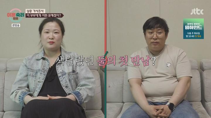 이혼숙려캠프.E43.250626.1080p.NANNA 비디오 썸네일 이미지