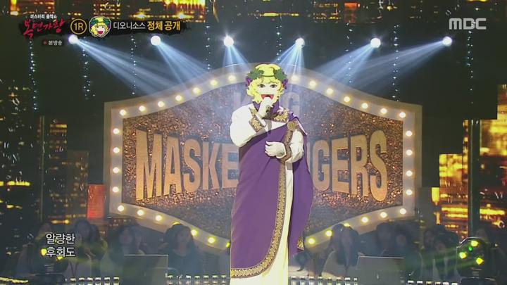 복면가왕.E494.250511.1440p.H265-F1RST 비디오 썸네일 이미지