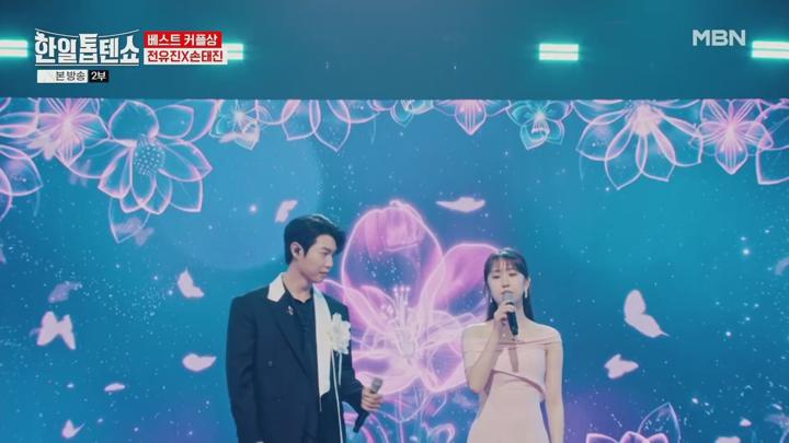한일톱텐쇼.E09.240723.1080p.H264-F1RST 비디오 썸네일 이미지