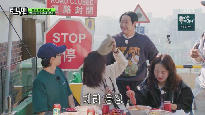 런닝맨 예능 새싹 성장기.250518.1440p.H265-F1RST 비디오 썸네일 이미지