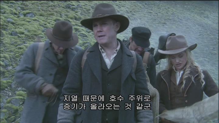 잃어버린 세계를 찿아서2 _ 지구 속 여행 비디오 썸네일 이미지