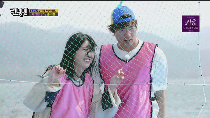 런닝맨 250413 - 임대멤버 최다니엘, 두물머리 피크닉 (광고제거).mkv 비디오 썸네일 이미지