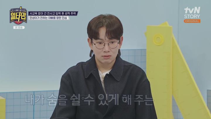 일타맘.E03.250710.1080p.H264-F1RST 비디오 썸네일 이미지