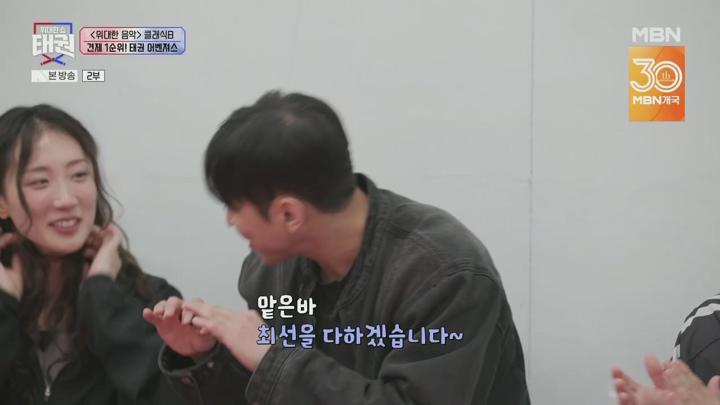 위대한쇼: 태권.E04.250718.720p.H264-F1RST 비디오 썸네일 이미지