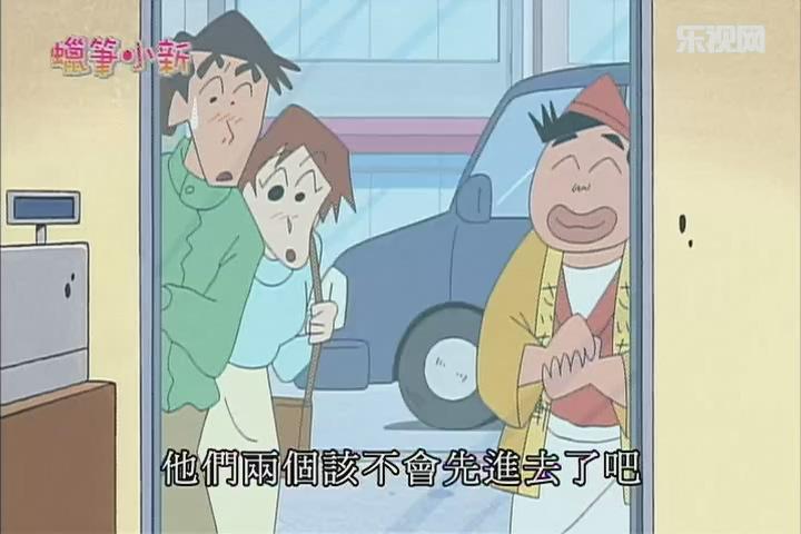 [중국어 공부] 짱구는 못말려 43화 비디오 썸네일 이미지