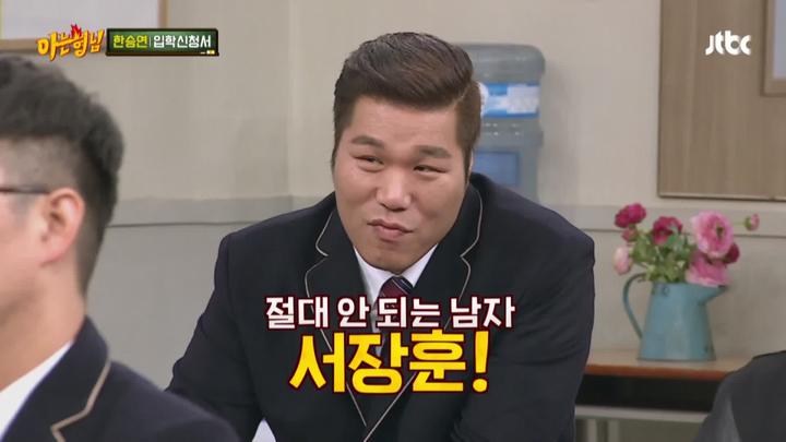 아는 형님.E054.161210.1080p-KING (천정명, 한승연) 비디오 썸네일 이미지