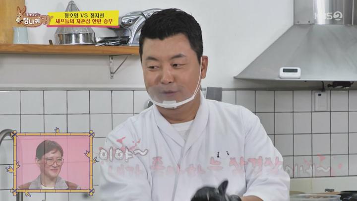사장님 귀는 당나귀 귀.E278.241027.720p.mp4 비디오 썸네일 이미지
