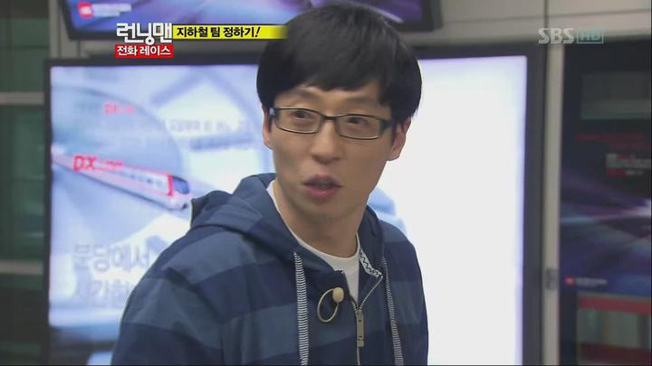 일요일이 좋다 런닝맨 e070.111127 전화 레이스 비디오 썸네일 이미지