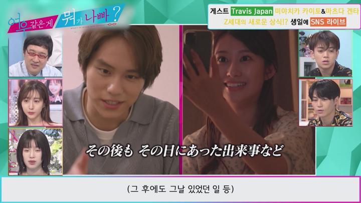 [일본 예능]토크 신감각 버라이어티[여우 같은 게 뭐가 나빠 112화] 비디오 썸네일 이미지