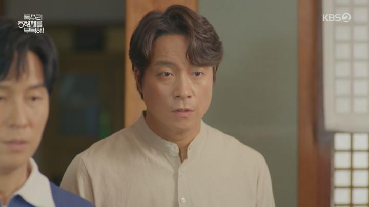 독수리 5형제를 부탁해!.E37.250607.1080p.H264-F1RST 비디오 썸네일 이미지