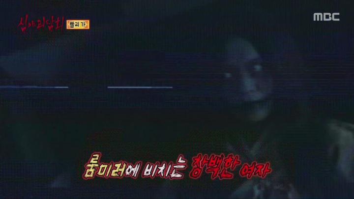 심야괴담회 시즌1.E46.220317.1080p.WANNA 비디오 썸네일 이미지