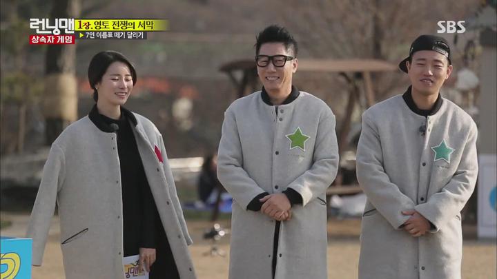 런닝맨.E281.160110.1080p-NEXT (임지연) 비디오 썸네일 이미지