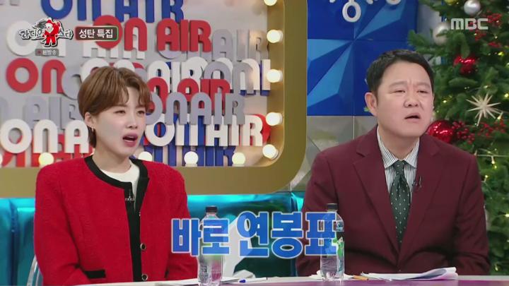 라디오스타.E895.241225.1080p.KANNA 비디오 썸네일 이미지