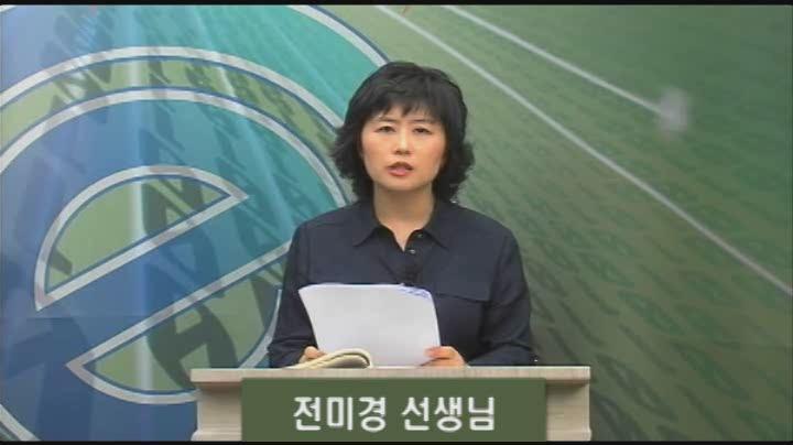 맨투맨 기본영어.64강 부사, 전치사-부사의 종류,전치사의 종류와 목적어,전치사의 위치와 역할 비디오 썸네일 이미지
