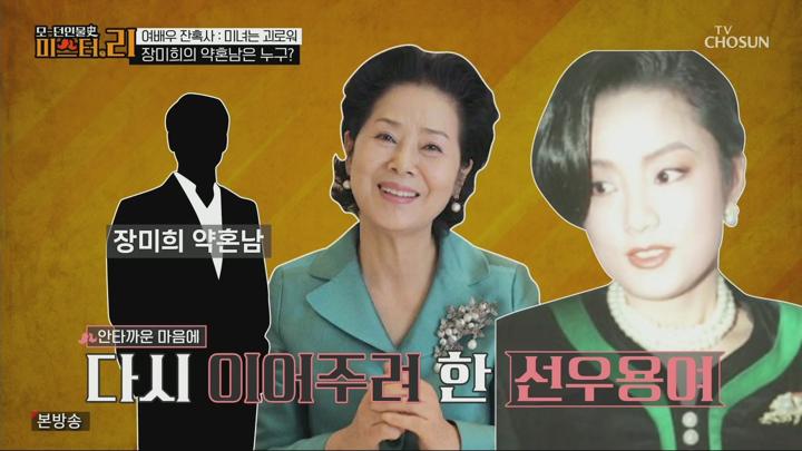 모-던 인물史 미스터.리.E17.250708.720p.H264-F1RST 비디오 썸네일 이미지