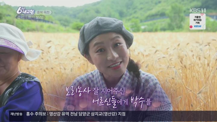 6시 내고향.E8326.250718.1080p.H264-F1RST 비디오 썸네일 이미지