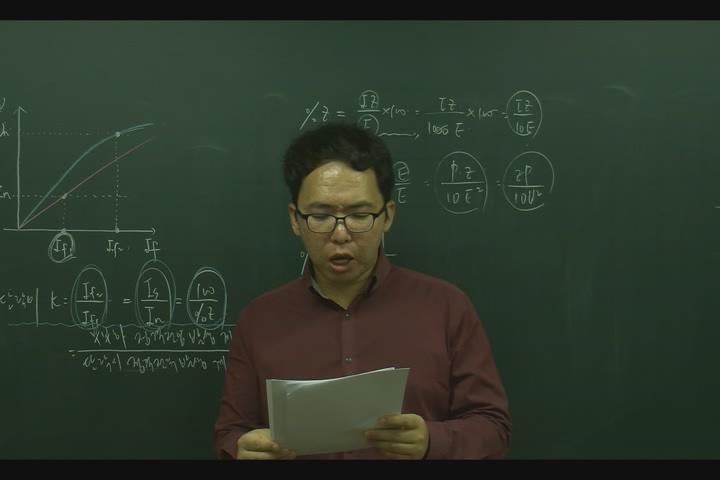 전기기사_전기기기_12강 비디오 썸네일 이미지