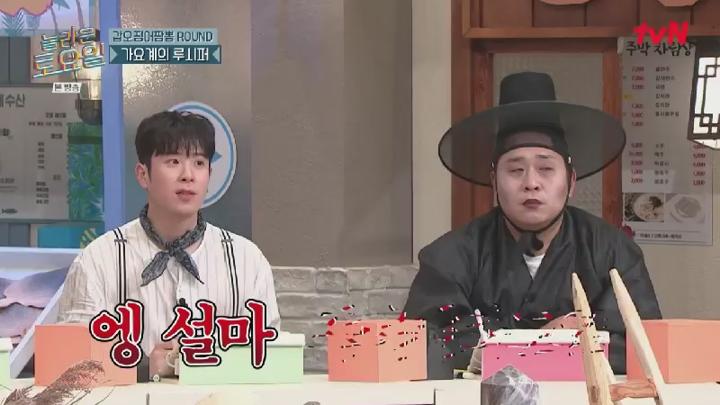 놀라운 토요일 도레미 마켓.E324.240720.450p.HANNA 비디오 썸네일 이미지