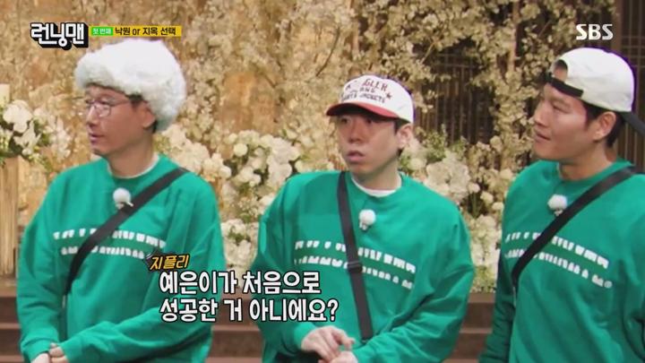 런닝맨 E738 20250202 720P-KING 비디오 썸네일 이미지
