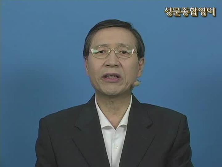 성문종합영어.05장_장문독해① 비디오 썸네일 이미지